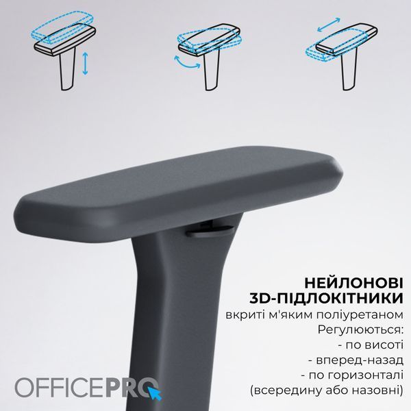 Крісло офісне OfficePro Skyline OC680-B-G-G 000002230 фото