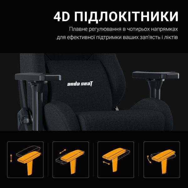 Кресло геймерское Anda Seat Kaiser Frontier Fabric Black Size XL 000002484 фото