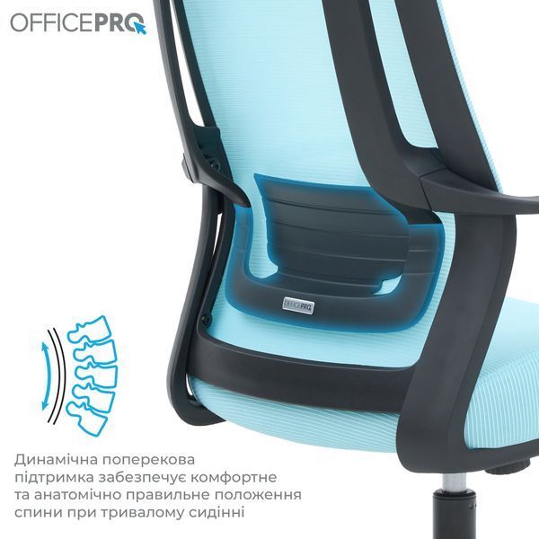 Кресло офисное OfficePro Harmony OC310-B-BL-BL 000002211 фото