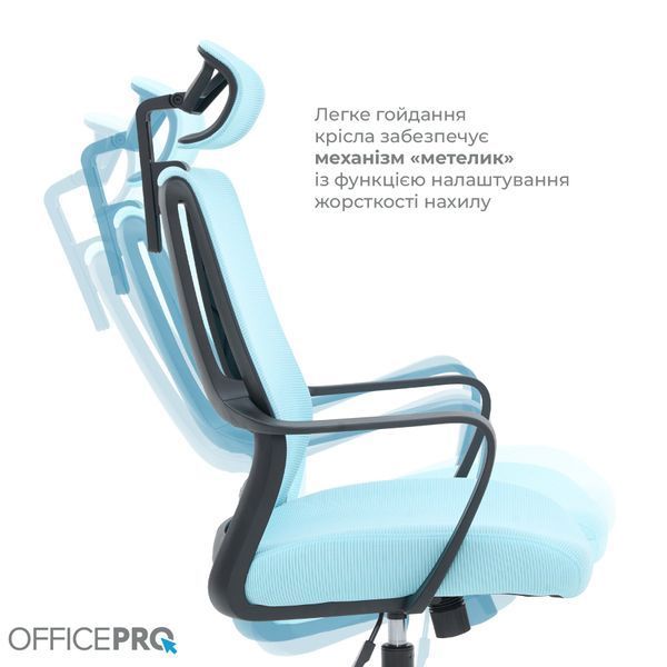 Кресло офисное OfficePro Harmony OC310-B-BL-BL 000002211 фото