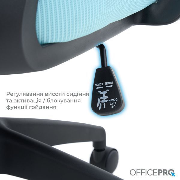 Кресло офисное OfficePro Harmony OC310-B-BL-BL 000002211 фото