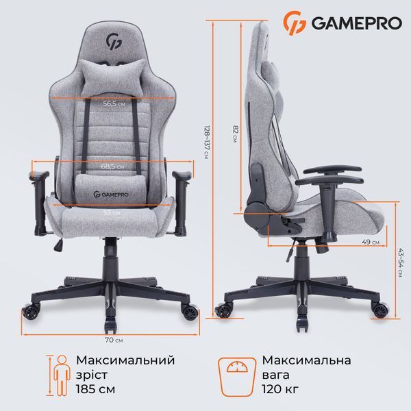 Крісло геймерське GamePro GC575FG Fabric Gray 000001795 фото