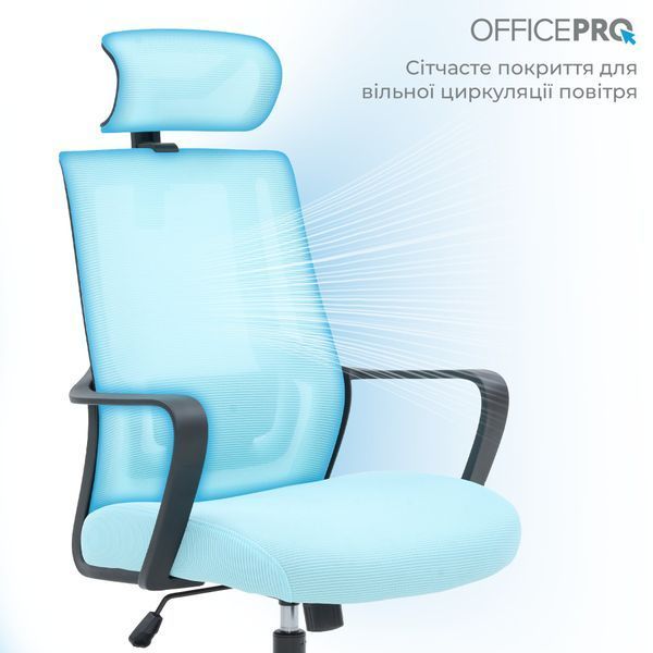 Кресло офисное OfficePro Harmony OC310-B-BL-BL 000002211 фото