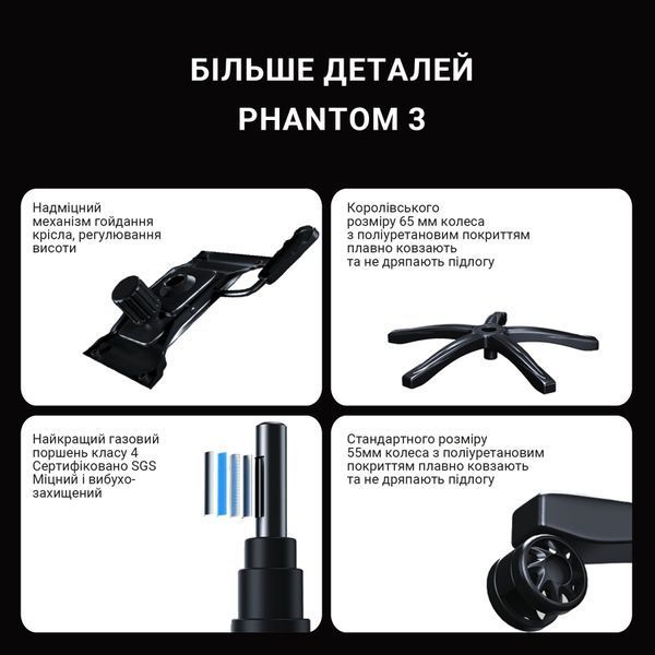 Крісло геймерське Anda Seat Phantom 3 Black/Black Size L 000000573 фото
