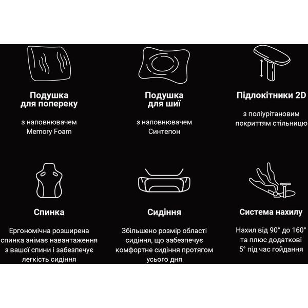 Крісло геймерське Anda Seat Phantom 3 Black/Black Size L 000000573 фото
