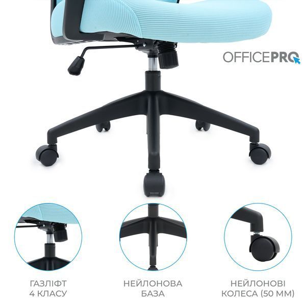 Кресло офисное OfficePro Harmony OC310-B-BL-BL 000002211 фото