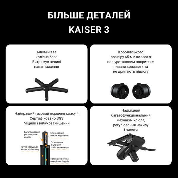 Крісло геймерське Anda Seat Kaiser 3 Black Fabric Size XL 000000519 фото