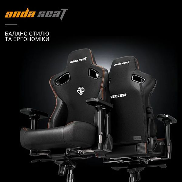 Крісло геймерське Anda Seat Kaiser 3 Black Fabric Size XL 000000519 фото