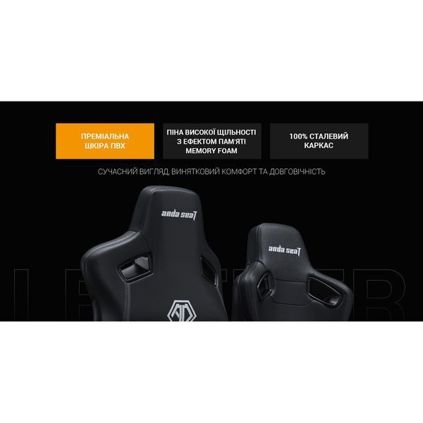 Крісло геймерське Anda Seat Kaiser Frontier XL Black 000001292 фото