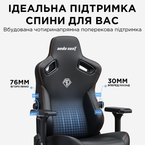 Крісло геймерське Anda Seat Kaiser 3 Black Fabric Size XL 000000519 фото