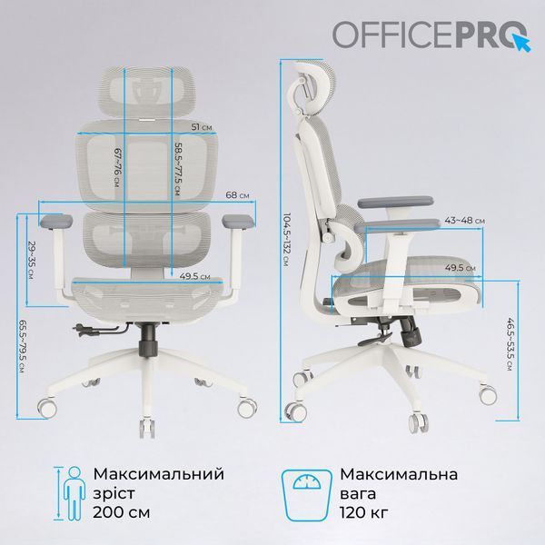Крісло офісне OfficePro Skyline OC680-W-LG-LG 000002229 фото