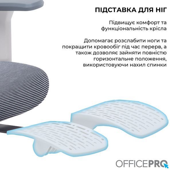 Кресло офисное OfficePro Skyline OC750-W-DG-DG 000002855 фото