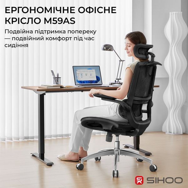 Крісло офісне Sihoo M59AS Mesh Black 000002895 фото
