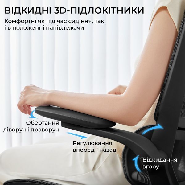Крісло офісне Sihoo M59AS Mesh Black 000002895 фото