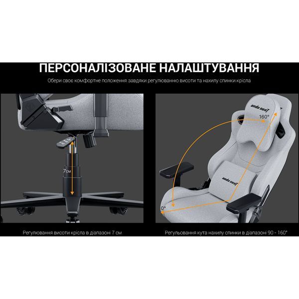 Крісло геймерське Anda Seat Kaiser Frontier XL Grey 000001291 фото