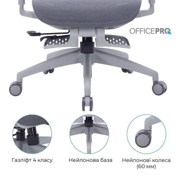 Крісло офісне OfficePro Skyline OC750-G-DG-DG 000002854 фото
