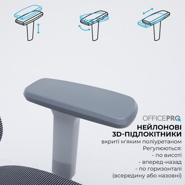 Крісло офісне OfficePro Skyline OC750-G-DG-DG 000002854 фото