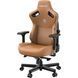 Крісло геймерське Anda Seat Kaiser 3 Brown Size XL 000000567 фото 9