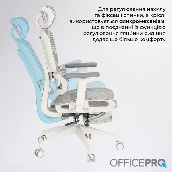 Крісло офісне OfficePro Skyline OC750-W-LG-LG 000002227 фото