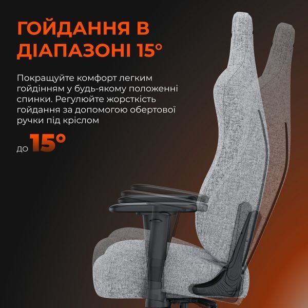 Крісло геймерське Anda Seat Novis Gray Fabric Size L 000002184 фото
