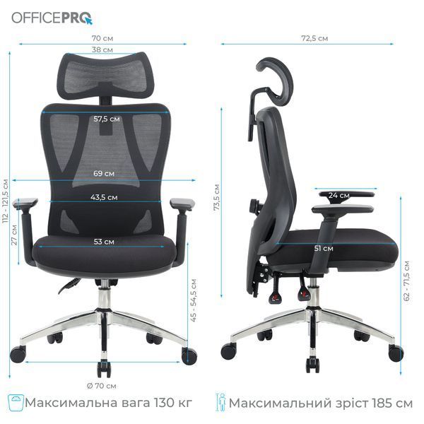 Кресло офисное OfficePro Aero OC490B Black 000002970 фото
