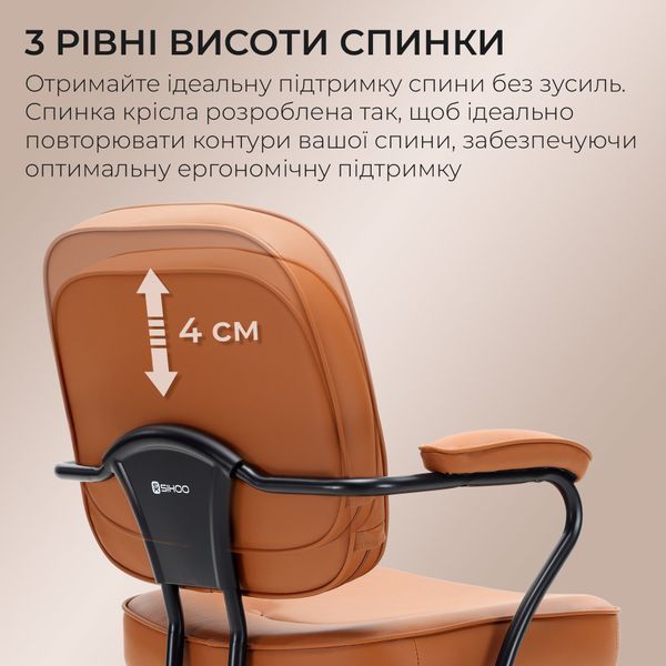 Крісло офісне Sihoo L3 PVC Brown 000002896 фото