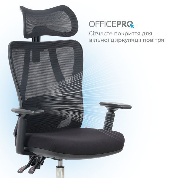 Кресло офисное OfficePro Aero OC490B Black 000002970 фото