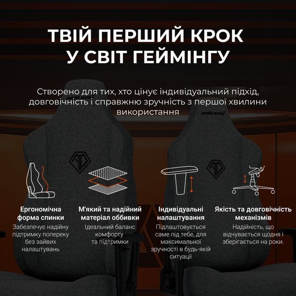 Крісло геймерське Anda Seat Novis Gray Fabric Size L 000002184 фото