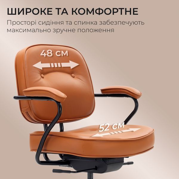 Крісло офісне Sihoo L3 PVC Brown 000002896 фото