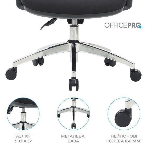 Кресло офисное OfficePro Aero OC490B Black 000002970 фото