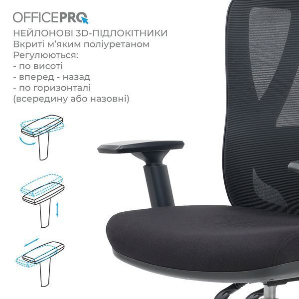 Кресло офисное OfficePro Aero OC490B Black 000002970 фото