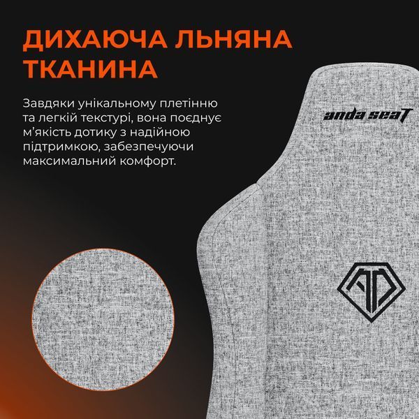 Крісло геймерське Anda Seat Novis Gray Fabric Size L 000002184 фото
