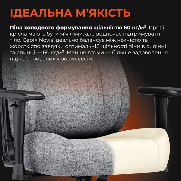 Крісло геймерське Anda Seat Novis Gray Fabric Size L 000002184 фото