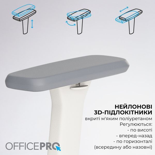 Крісло офісне OfficePro Skyline OC750-W-LG-LG 000002227 фото