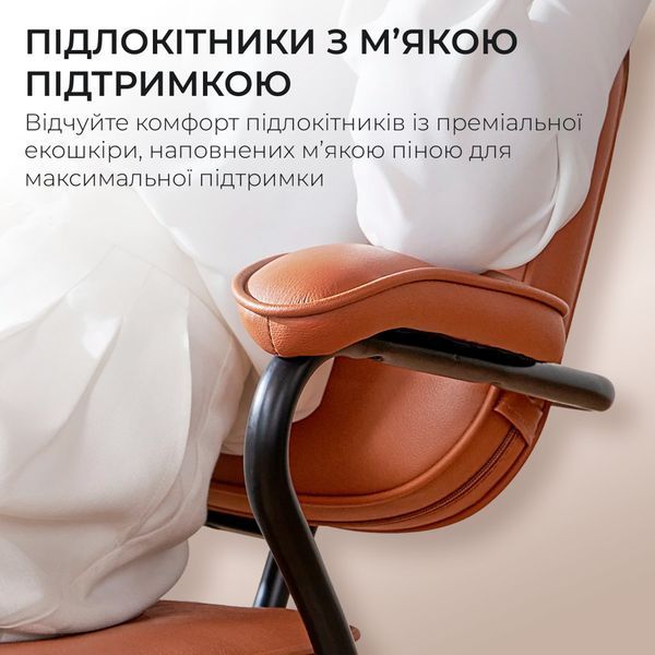 Крісло офісне Sihoo L3 PVC Brown 000002896 фото