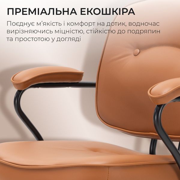 Крісло офісне Sihoo L3 PVC Brown 000002896 фото