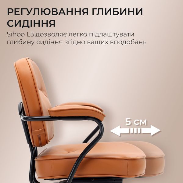 Крісло офісне Sihoo L3 PVC Brown 000002896 фото