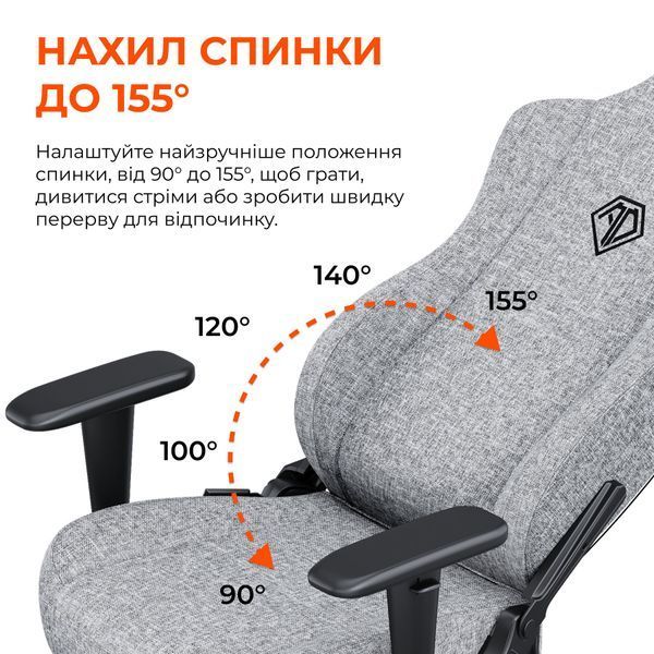 Крісло геймерське Anda Seat Novis Gray Fabric Size L 000002184 фото