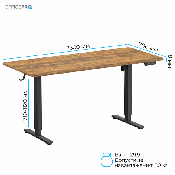 Комп&rsquo;ютерний стіл з електрорегулюванням висоти OfficePro ODE1670DW 000002352 фото