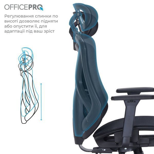 Кресло офисное Officepro Atlas OC630-B-B-B 000002477 фото