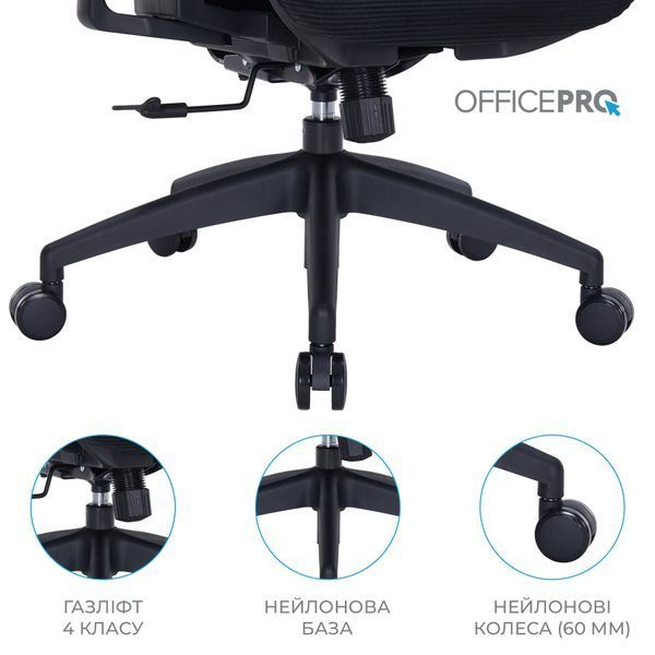 Кресло офисное Officepro Atlas OC630-B-B-B 000002477 фото