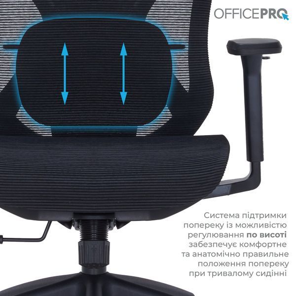 Кресло офисное Officepro Atlas OC630-B-B-B 000002477 фото