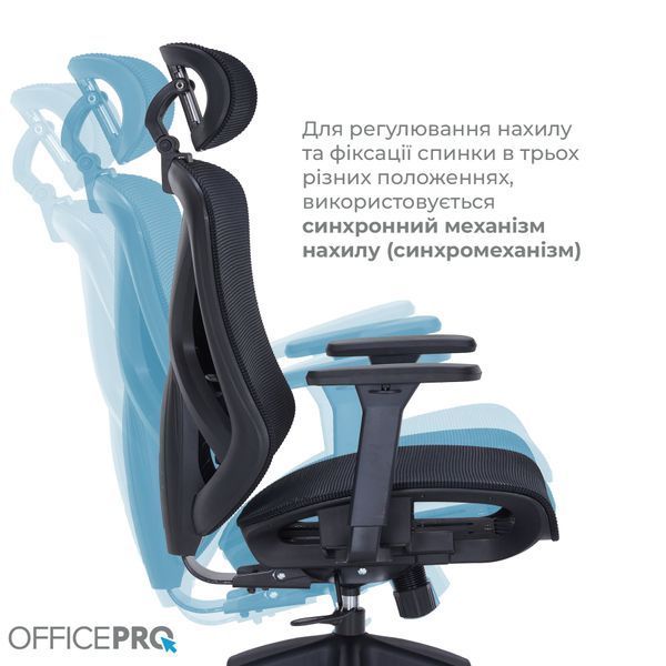 Кресло офисное Officepro Atlas OC630-B-B-B 000002477 фото