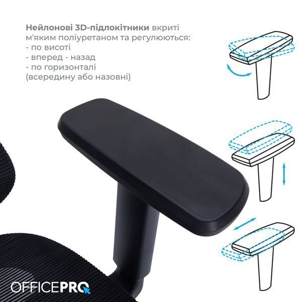 Кресло офисное Officepro Atlas OC630-B-B-B 000002477 фото