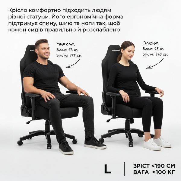 Крісло ігрове Anda Seat Novis L Fabric Dark Gray Size L 000002329 фото
