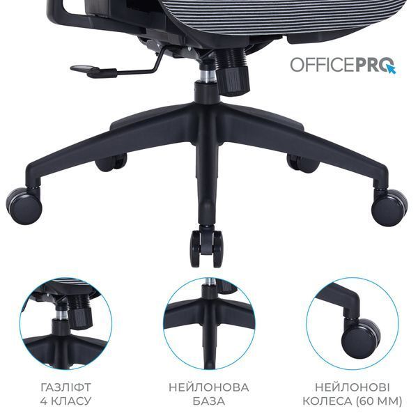 Крісло офісне Officepro Atlas OC630-B-DG-DG 000002478 фото