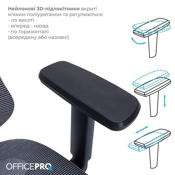 Крісло офісне Officepro Atlas OC630-B-DG-DG 000002478 фото
