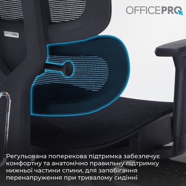 Крісло офісне OfficePro Skyline OC750-B-B-B 000002852 фото