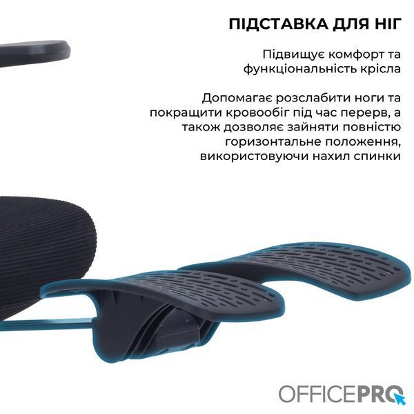 Крісло офісне OfficePro Skyline OC750-B-B-B 000002852 фото