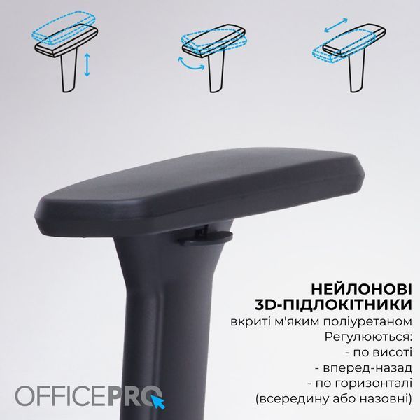 Крісло офісне OfficePro Skyline OC750-B-B-B 000002852 фото